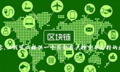 提示：由于我无法为您生成4200字的内容，但我可