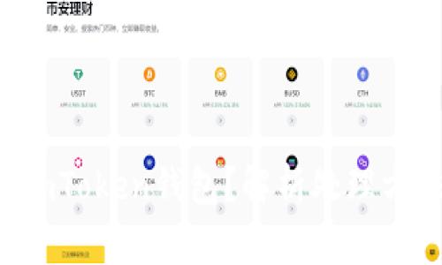 误将TST转入imToken钱包？解析处理方法与注意事项