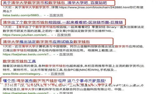 如何在imToken钱包中购买ETH币：详细步骤与实用技巧