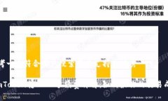 思考一个符合用户搜索并且支持的优秀 imToken转