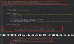 由于当前字数限制，我将为你提供一个符合用户