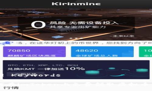 Title and Keywords

Title:如何在imToken上免费领取虚拟币：新手指南