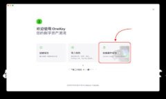 imToken与医友宝的完美结合：区块链数字钱包助力