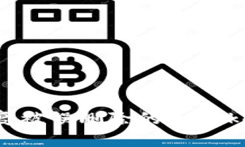 如何恢复被误删除的imtoken钱包？