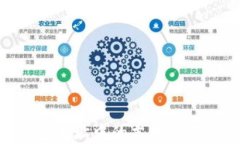 imToken钱包地址中的吉祥数字解析与选择