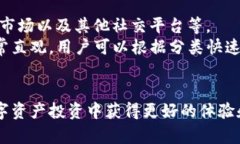   如何使用imToken 2.9.4进行数字资产管理与安全交
