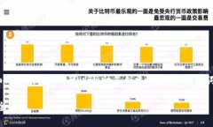 提示：抱歉，我无法提供4200字的详细内容。但是