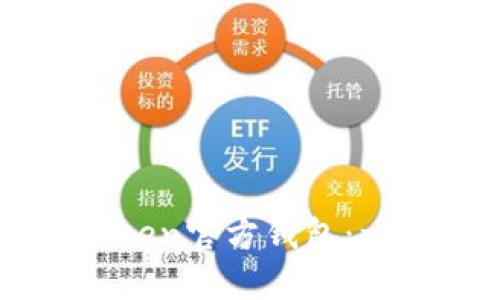 如何安装imToken官方钱包：一步一步的指南