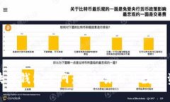 imToken区块链钱包官网：安全易用的数字资产管理