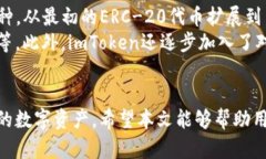   如何在imtoken中安全快速地进行转账  /  guanjian