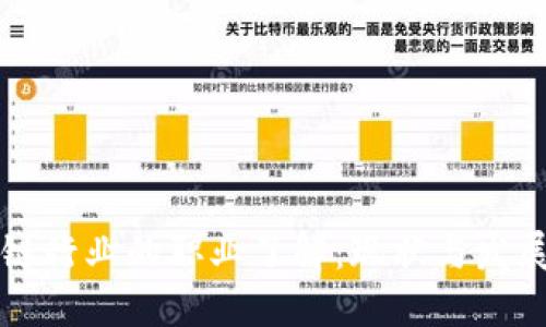 区块链行业的职业了解：现状与发展趋势