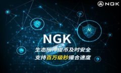 imToken钱包添加USDT的详细指南