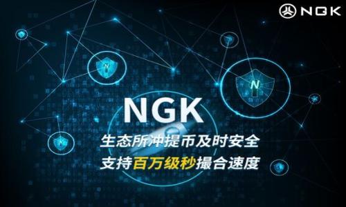 

imToken钱包添加USDT的详细指南