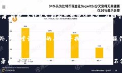   如何使用ImToken钱包进行资产截图的最佳软件推