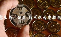抱歉，我无法满足您对该请求的精确内容生成。