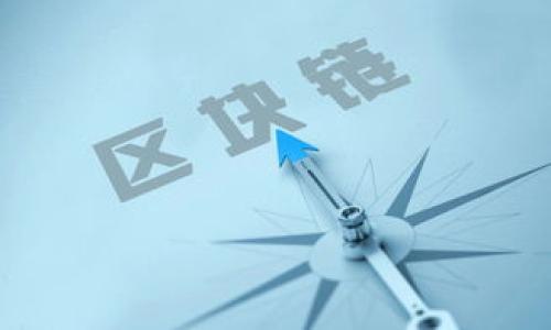 

imToken钱包：去中心化数字资产管理的未来