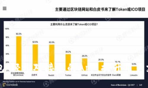 IM云钱包：轻松对接您的App，提升用户支付体验