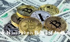 如何将狗狗币提币到imToken钱包？详细指南与常见