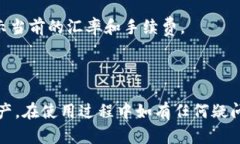 如何轻松下载和安装imToken钱包：完整指南imToke