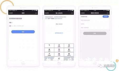 : imToken钱包代币空投指南：获取加密资产的最佳方式