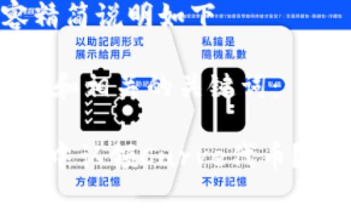 未能生成，内容精简说明如下

以下是您所需的和相关的关键词：

如何在imToken中认领Curve代币？详细步骤与技巧