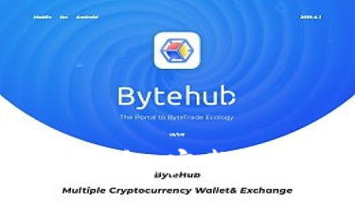 如何安装imToken钱包：完整指南与常见问题解答