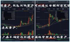   如何在 imToken 发生跑路时提取币种的完整指南