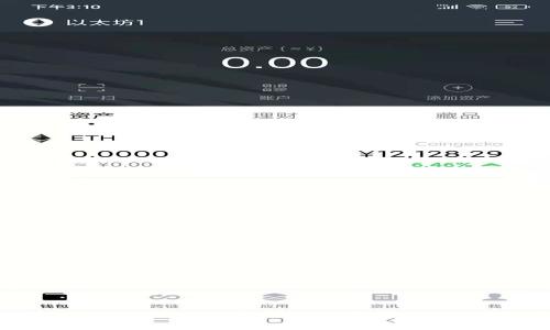 如何通过imToken实现免费一键发币：完整指南与最佳实践