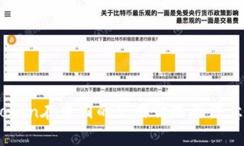 ImToken在中国的使用情况及注意事项