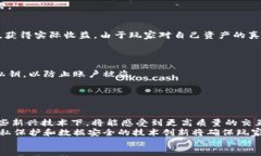 uitles游戏区块链：重塑游戏产业的未来/uitles区块