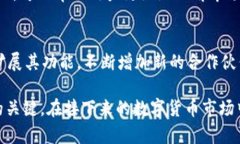    imToken钱包使用指南：如何发挥数字资产的收益