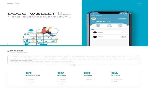 如何高效查询imToken中的哈希值：全面指南