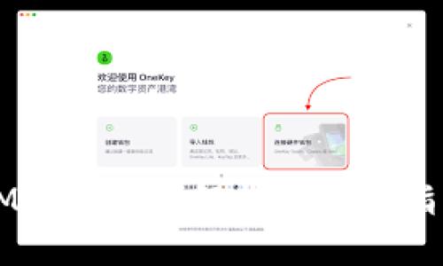 IM钱包原理解析及应用指南