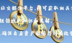   最新imToken钱包使用指南与技巧 /  guanjianci imTo