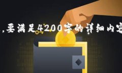 注意：下面是您的请求框架的示例，内容具体较