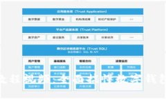 imToken详细教程视频：全面搞懂数字钱包的使用与