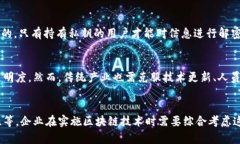  тибладин=＂＂/ тибладин区块链产业与全
