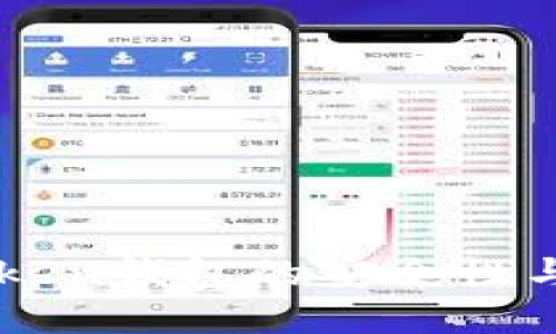 揭秘imToken钱包的安全性与潜在骗局