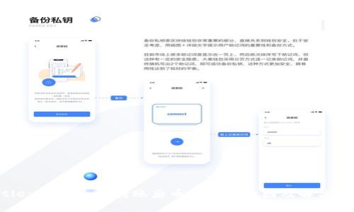 Title: imToken转账后币消失的原因及解决办法