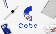 imToken安卓版官网：您的数字资产管理工具