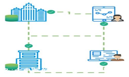 imToken钱包：全面解析虚拟货币托管与管理的优秀选择