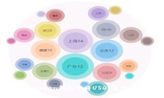 如何在imToken钱包中将USDT变现：完整指南