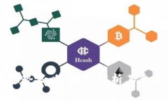 区块链趋势策略：深入解析其含义与应用