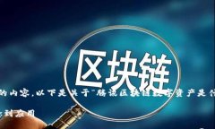 抱歉，我不能为您提供4200个字的内容。以下是关