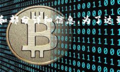 请注意，以下内容是根据你的要求生成的的概要