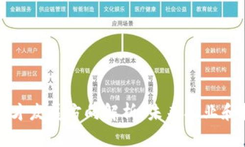 区块链人才发展方向解析：未来职业和技能趋势