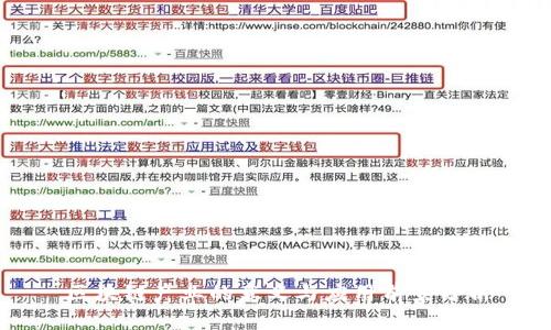 区块链产业的意义与应用前景分析