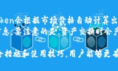biao ti/biao ti imToken钱包设置指南，轻松管理数字资