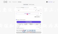    区块链个人名单：揭示区块链技术的透明和信