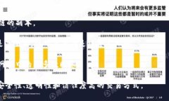 区块链（Blockchain）是一种以分布式数据库技术为